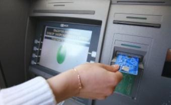 ATMを介して貯蓄銀行のカードにSMS通知を接続する方法 