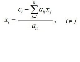Seidel-Gauss法。国際的な方法